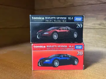 토미카 프리미엄 부가티 베이론 16.4 2대 세트