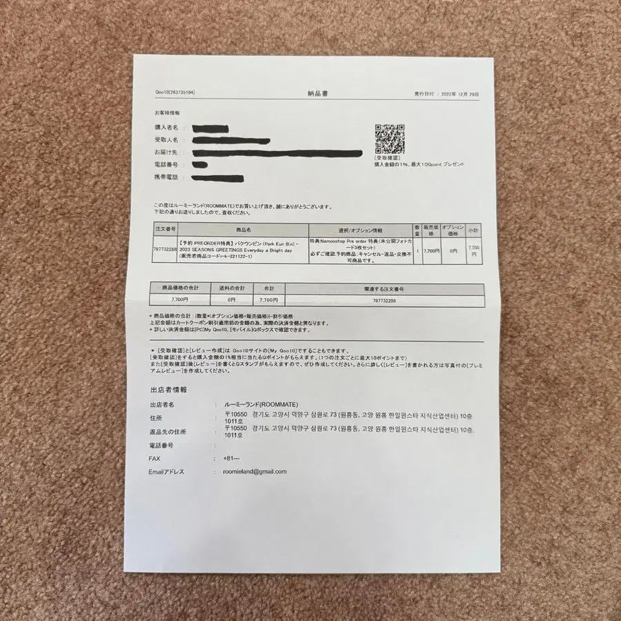 2번째 상품 이미지