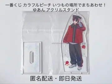 제일복권 컬러풀 피치 언제나의 장소에서 만나자! 유안 아크릴 스탠드