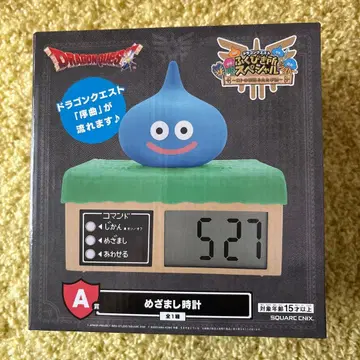 드래곤 퀘스트 슬라임 알람 시계