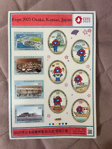 2025년 오사카 엑스포 미야쿠미야쿠 우표 시트 (미사용)