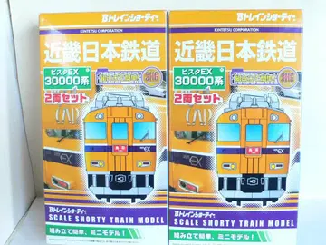 B 트레인 쇼티 긴키 일본 철도 비스타 EX 30000계 2량 세트 2개