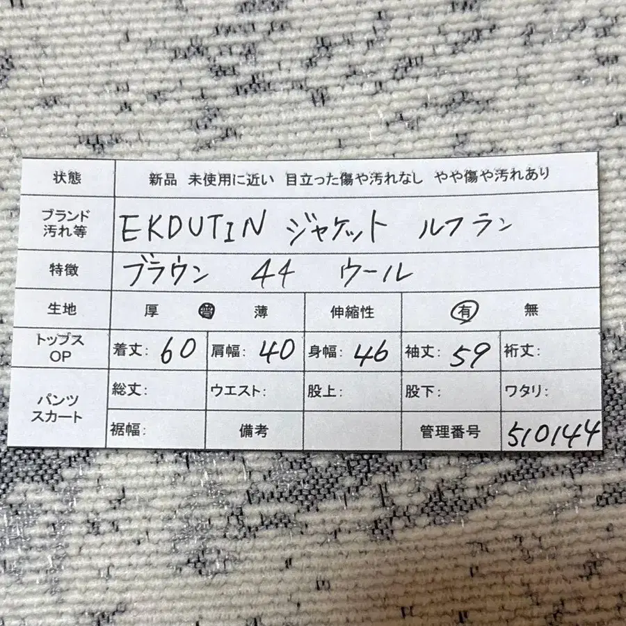 12번째 상품 이미지