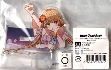 DMM 스크래치 시이나 마히루 아크릴 스탠드 여름방학 옆집 천사님