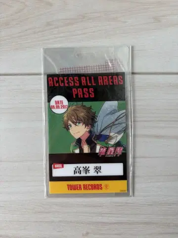 앙상블 스타즈 앙스타 백스테이지 패스 모리사와 치아키