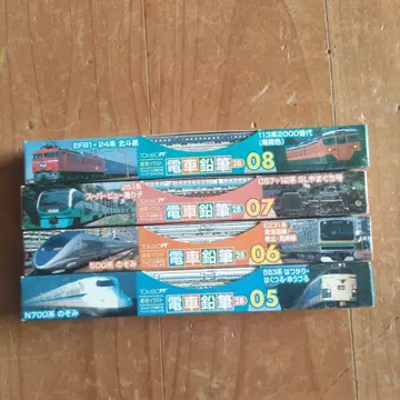 기차 광필 2B 세트