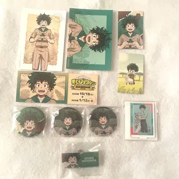 히로아카 미도리야 이즈쿠 토부 동물공원 묶음 판매