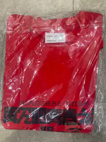 사라바 세이슌노 히카리 상하이 특별 공연 굿즈 T셔츠