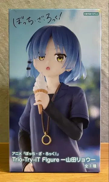 야마다 료 Trio-Try-iT 피규어
