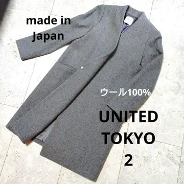 새상품급 [ 유나이티드 도쿄 ] 노카라 더블 롱 코트 울 그레이