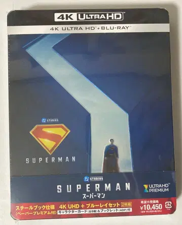 슈퍼맨 스틸북 4k UHD + 블루레이 세트