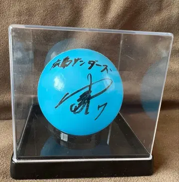 아라이 유다이 선수 히로시마 썬더스 사인볼