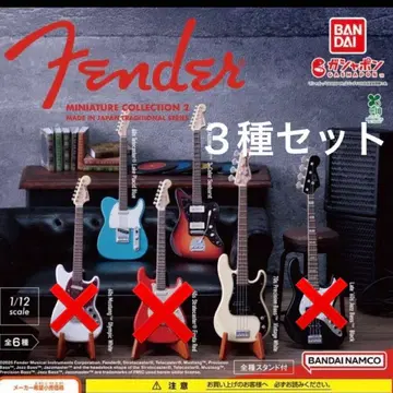 Fender 미니어처 컬렉션 2 3종 세트