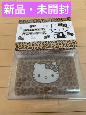 레오파드 무늬 키티 소품함