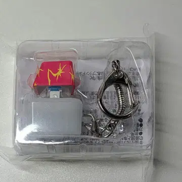 나토리 마찰 키체인