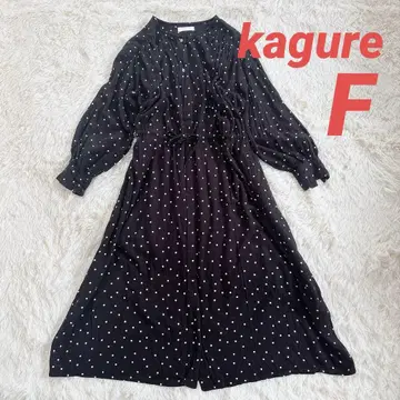 카구레 롱 원피스 도트 프론트 오픈 2way 개더 워셔블