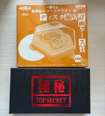 신세기 에반게리온 2세트