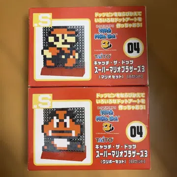 슈퍼 마리오 브라더스 3 캐릭터 세트