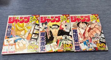 점프류 드래곤볼 원피스 나루토