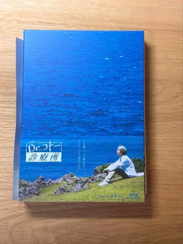 영화 Dr. 코토 진료소 BluRay 럭셔리판 극장판