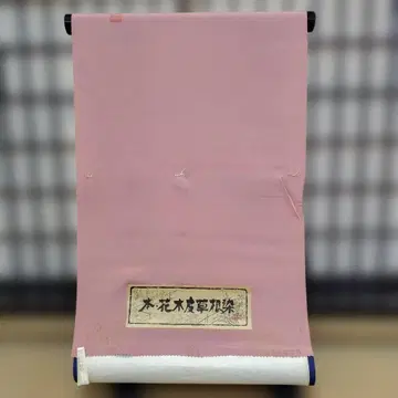 세련된 순수 실크 이로무지 사조물! 재고 처분 015