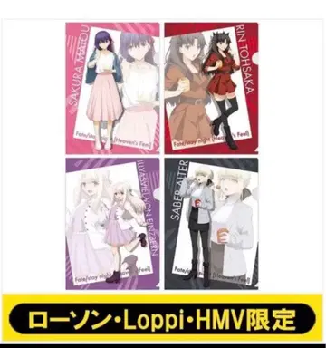 극장판 Fate 로손 한정판 클리어 파일 세트