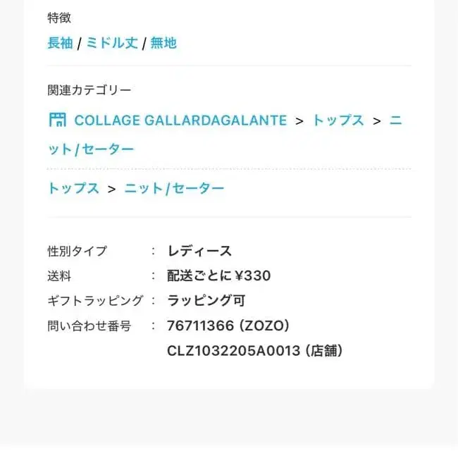 5번째 상품 이미지