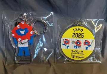 미야쿠미야쿠 한신 타이거즈 콜라보 아크릴 키링 블라인드 2종류