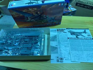 S1116 드 하빌랜드 모스키토 B Mk.IV/PR Mk.IV