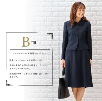 수험 수트 다크 네이비 앙상블 21호 일본제 원단 엄마 여성 수트