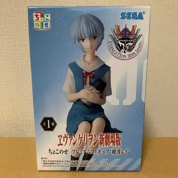 아야나미 레이 쵸코노세 프리미엄 피규어 에반게리온 신극장판