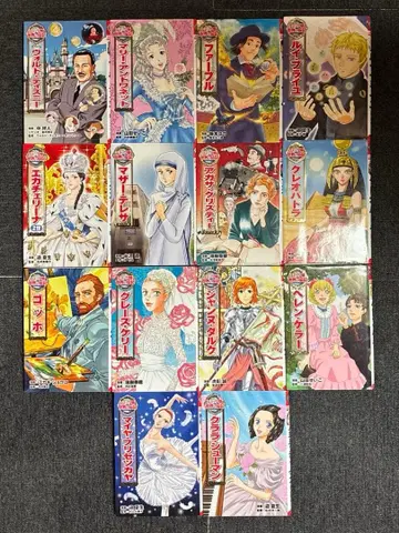 코믹판 세계의 전집 14권 세트