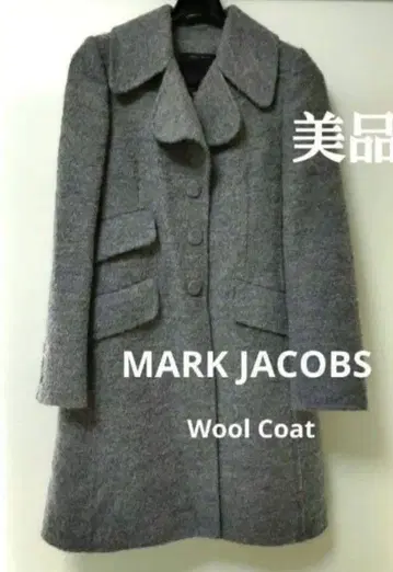 마크제이콥스 울 롱 코트 그레이