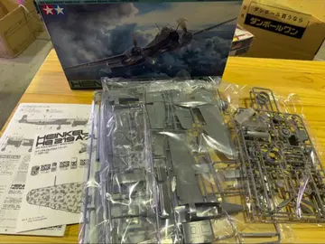 S1117 하인켈 He219A-7 우후 독일 공군 프로 야간 전투기