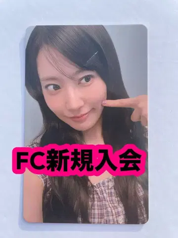 Le Sserafim 도쿄돔 FC 신규 가입 한정판 트레이딩 카드 사쿠라