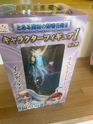 FURYU 어떤 마술의 금서목록 II 라스트 오더 피규어