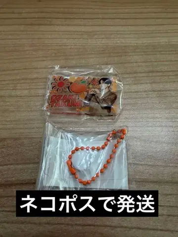 INI 미테코레 오자키 타쿠미