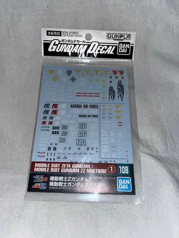 건담 데칼 No.108 기동전사 Z 건담/기동전사 건담 ZZ 범용 1