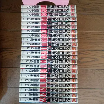 지고로 지고로 전 22권 세트