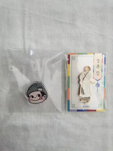 suga 핀 배지 한복과 아크릴 클립 세트