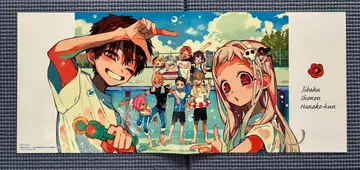 지박소년 하나코 군 11권 연동 구매 혜택