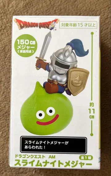 드래곤 퀘스트 AM 슬라임 나이트 메이저