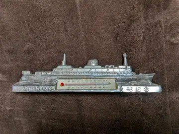 청칸 연락선 승선 기념 17.5cm 온도계 레트로 앤티크 기념품