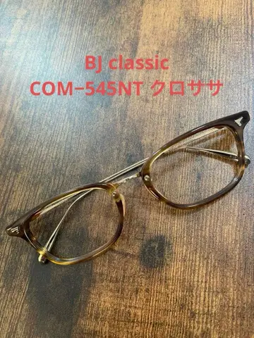 [특가 컨디션 최상] BJ classic COM-545NT 블랙 사사