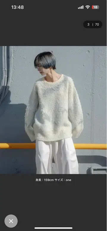 갤럭시 샤비 니트