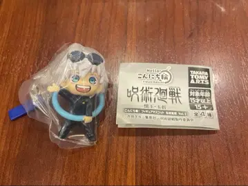 주술회전 곤니치링! 키링 고죠 사토루 가챠