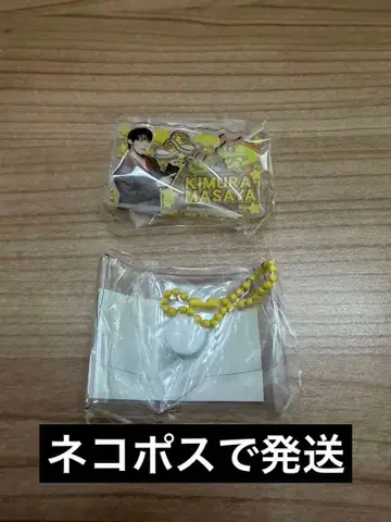 INI 미테코레 기무라 마사야