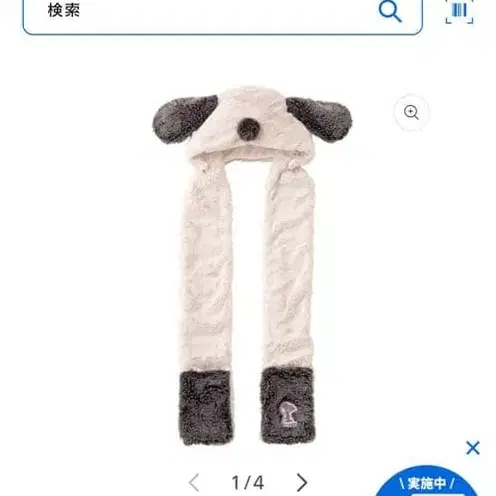 1번째 상품 이미지