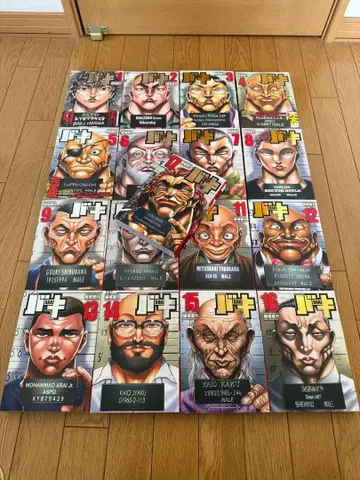 [ 전권 초판 ] 바키 완전판 1-17권 전권 세트 새상품급