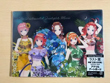 5등분의 신부 라스트상 아크릴 아트 보드